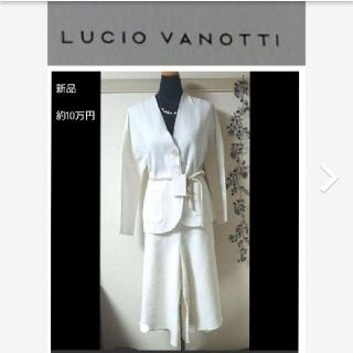 ドゥーズィエムクラス(DEUXIEME CLASSE)の新品♪LUCIO VANOTTI イタリー製 セットアップ パンツスーツ(セット/コーデ)