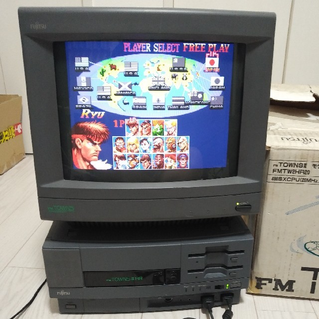 富士通 - 値下げ)FM towns HR 一式の通販 by リモーネ's shop 富士通 - 値下げ)FM towns HR 一式の通販 by リモーネ's shop
