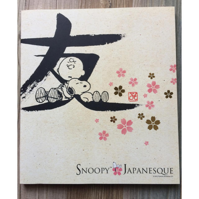 SNOOPY(スヌーピー)のSNOOPY JAPANESQUE 図録 エンタメ/ホビーの本(アート/エンタメ)の商品写真