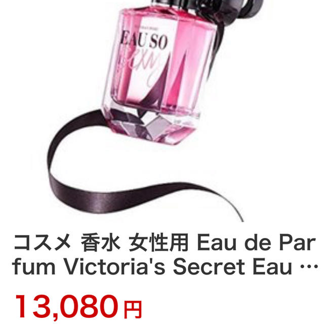 VICTORIA's SECRET eau so sexy 香水 purfum