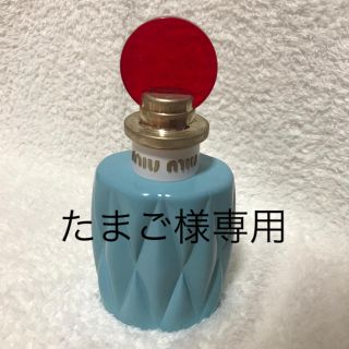 ミュウミュウ(miumiu)のたまご様専用(その他)