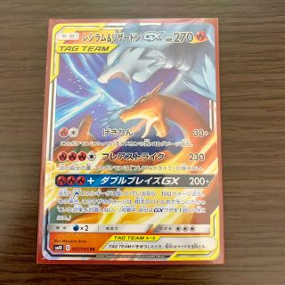 ポケモン(ポケモン)のポケモンカード レシラム RR(シングルカード)