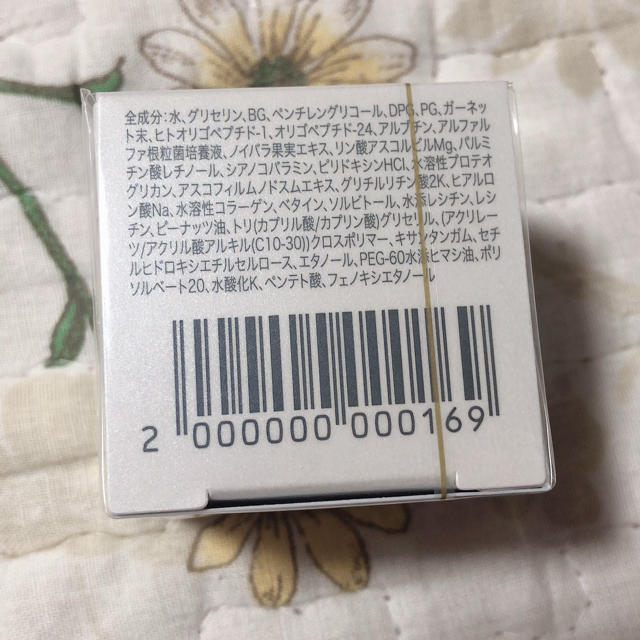 FLOWFUSHI(フローフシ)のミネラルKSイオンゲル 10g コスメ/美容のスキンケア/基礎化粧品(オールインワン化粧品)の商品写真