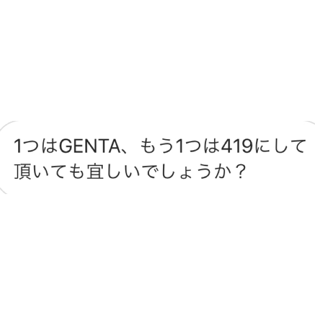 正規品 h様専用ページ✩.*˚の通販 by usagi 楽天ランキング