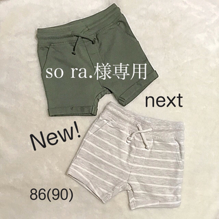 ネクスト(NEXT)の【新品】next 男の子 90 綿 ショートパンツ 2枚セット(パンツ/スパッツ)