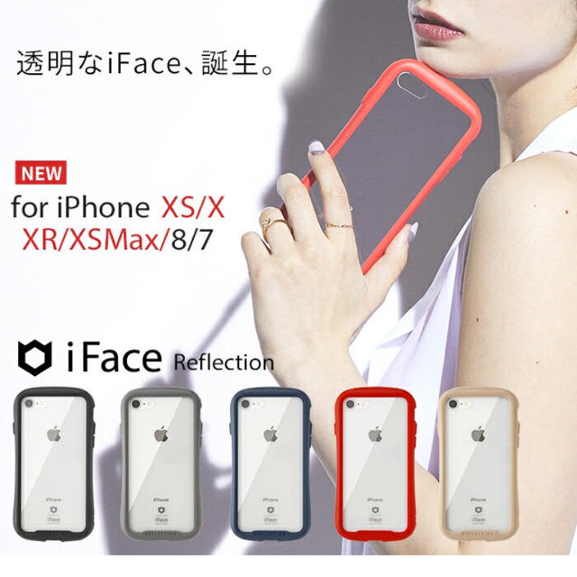 正規品 Hamee(ハミィ) iFace Reflection 1