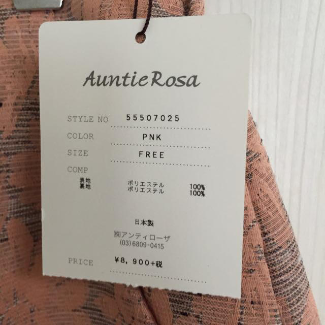 Auntie Rosa(アンティローザ)の定価9000円→破格 花柄ショーパン レディースのパンツ(ショートパンツ)の商品写真