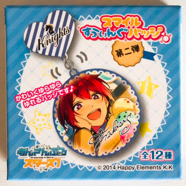 新品☆あんスタ☆fine【伏見弓弦】スマイルすうぃんぐバッジの 新品☆あんスタ☆fine【伏見弓弦】スマイルすうぃんぐバッジの