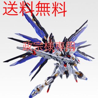 バンダイ(BANDAI)のMETAL BUILD ストライクフリーダムガンダム SOUL BLUE(模型/プラモデル)