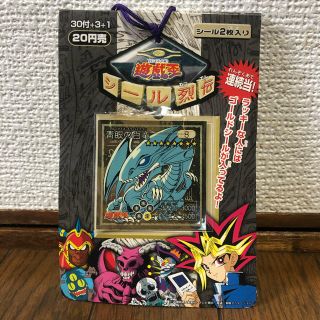 遊戯王 - 遊戯王 シール列伝 アマダ シール 未開封 初期 レアの通販 by