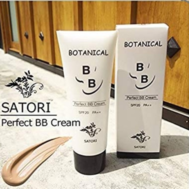 ☆SATORI ボタニカルBBクリーム☆２本セット コスメ/美容のベースメイク/化粧品(BBクリーム)の商品写真