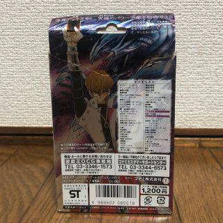 遊戯王 - 遊戯王 ストラクチャーデッキ 海馬編 初期 レアの通販 by