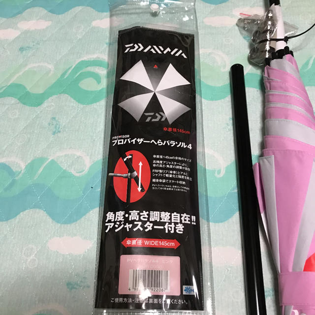 DAIWA(ダイワ)のDaiwa へらパラソル スポーツ/アウトドアのフィッシング(その他)の商品写真