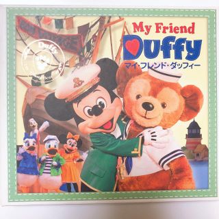 ディズニー(Disney)のマイフレンドダッフィーCD【廃盤品】(その他)