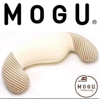 ペコさん専用 MOGU 抱き枕 妊娠中(その他)