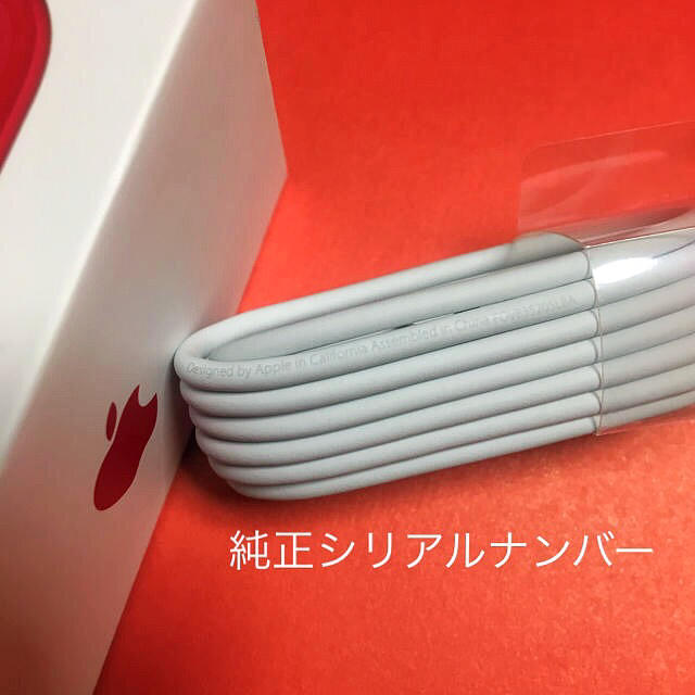 iPhone(アイフォーン)のみおみ様専用 純正 充電ケーブル 1m 1本＋2m 1本 スマホ/家電/カメラのスマートフォン/携帯電話(バッテリー/充電器)の商品写真