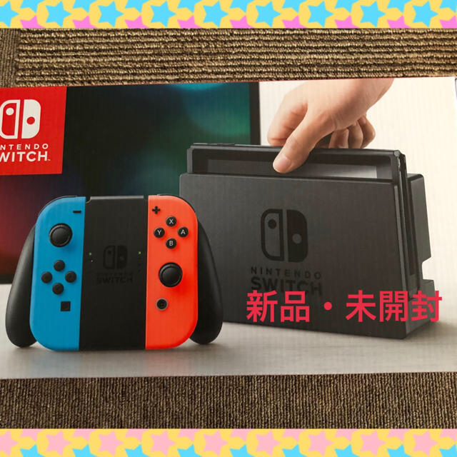 Switch