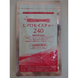 キユーピー(キユーピー)の専用です꙳★*ﾟキューピー ヒアロモイスチャー ヒアルロン酸(その他)