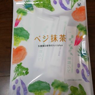 タイショウセイヤク(大正製薬)のベジ抹茶(青汁/ケール加工食品)