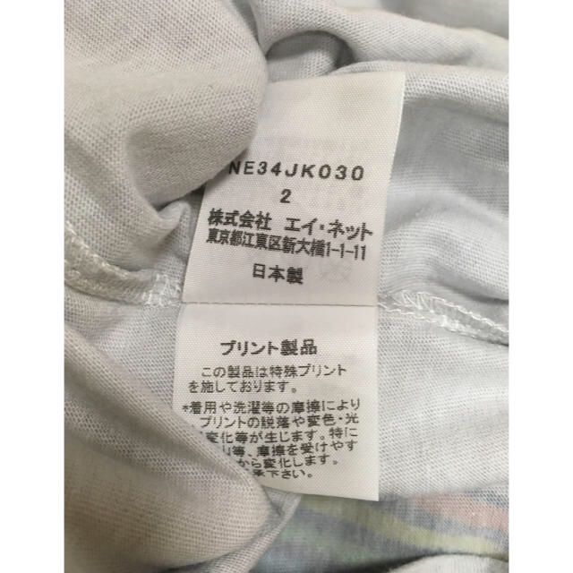 Ne-net(ネネット)のネネット ne-net  虹にゃーTシャツ レディースのトップス(Tシャツ(半袖/袖なし))の商品写真