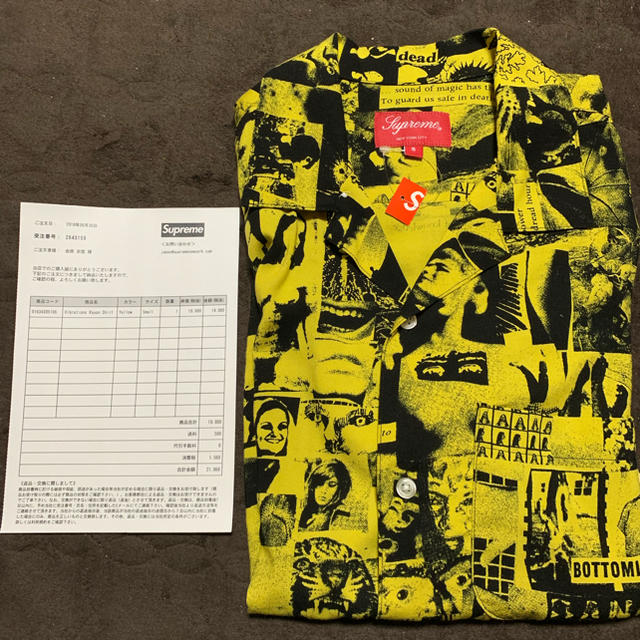 Supreme vibrations rayon shirt 1