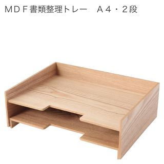 ムジルシリョウヒン(MUJI (無印良品))の無印良品 (日用品/生活雑貨)