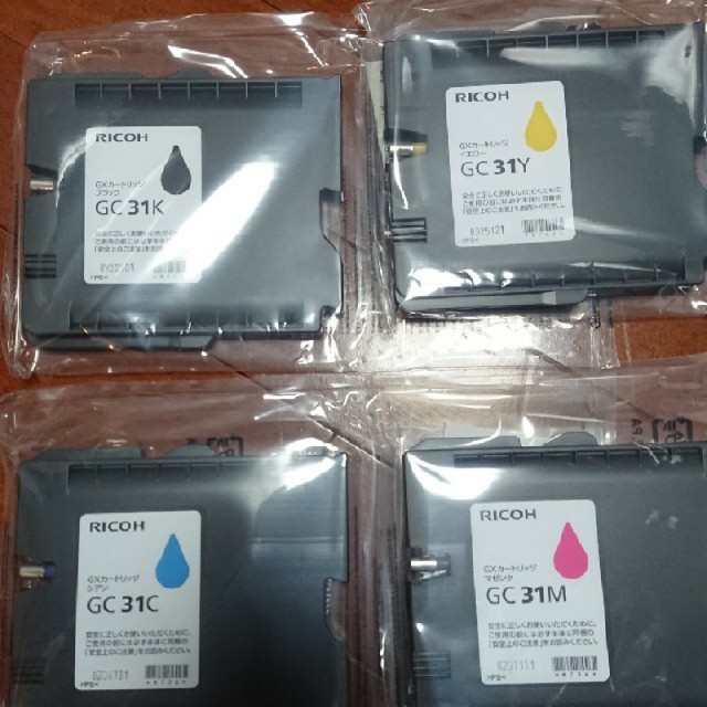 RICOH(リコー)のRICOH GXカートリッジ 4色セット② スマホ/家電/カメラのPC/タブレット(PC周辺機器)の商品写真