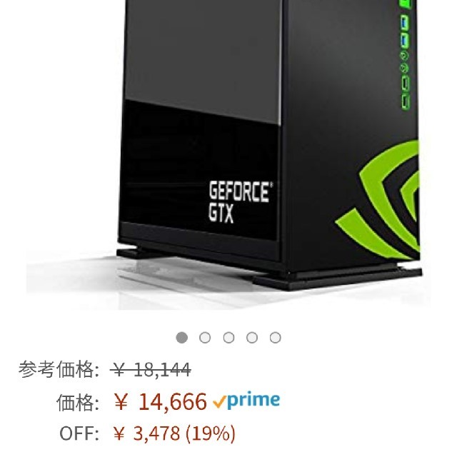 送込)INWIN303 NVIDIA EDITION ATXケース 1