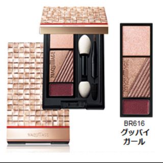 マキアージュ(MAQuillAGE)の【美品】 MAQuillAGE BR616(アイシャドウ)