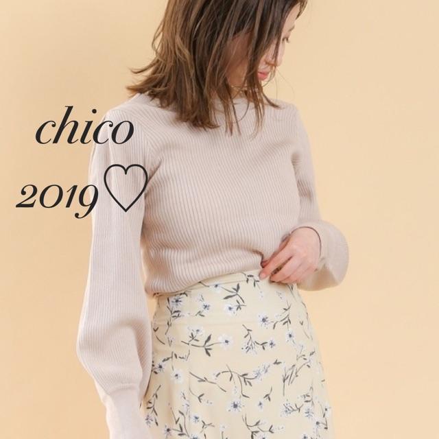 who's who Chico(フーズフーチコ)の新作♡人気ピンクベージュ✨２wayリブニット レディースのトップス(ニット/セーター)の商品写真