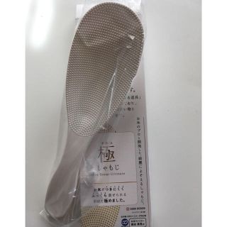 メイジ(明治)の極 しゃもじ(調理道具/製菓道具)