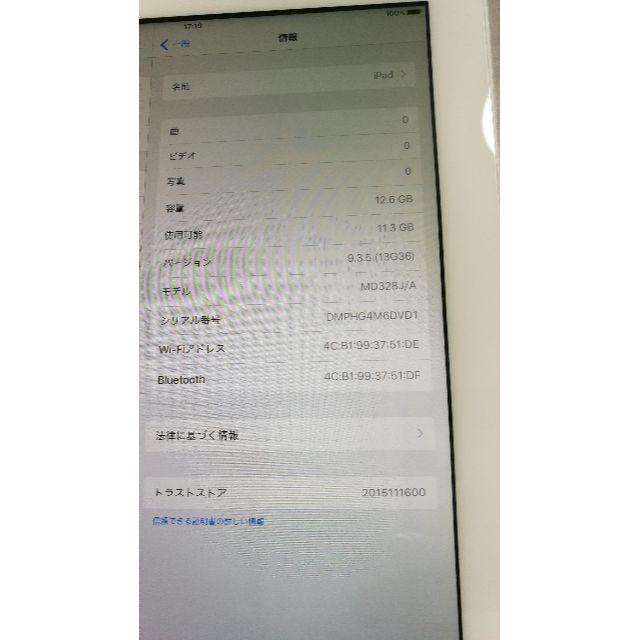 iPad Wi-Fiモデル 16GB MD328J/A [ホワイト]　品 1