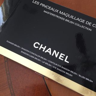 シャネル(CHANEL)のシャネル メイクブラシセット 確認用(コフレ/メイクアップセット)