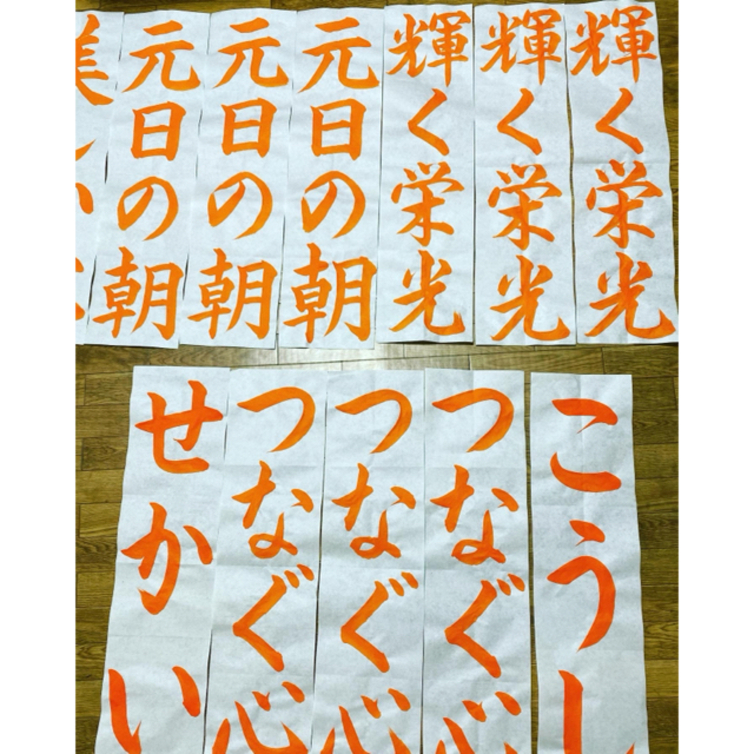 習字手本  (八つ切り) オーダー ハンドメイドのハンドメイド その他(その他)の商品写真