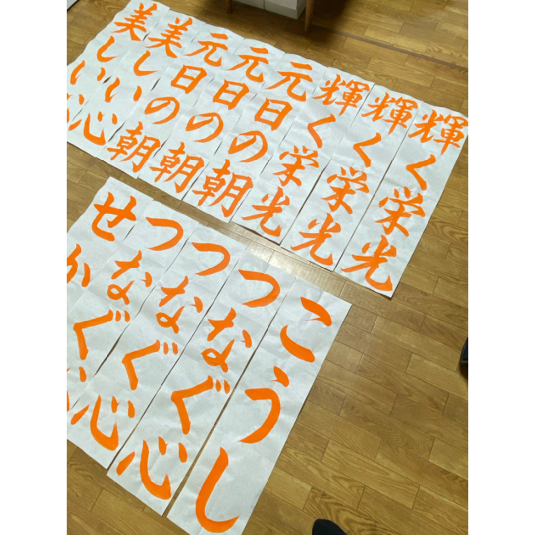 習字手本  (八つ切り) オーダー ハンドメイドのハンドメイド その他(その他)の商品写真