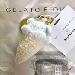 ジェラートピケ(gelato pique)のジェラートピケカフェ×リラックマ (キーホルダー)