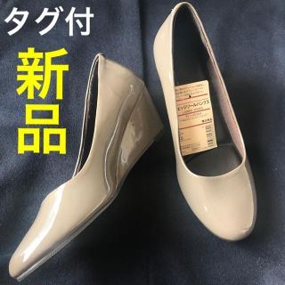 ムジルシリョウヒン(MUJI (無印良品))の【新品】無印良品 ウェッジソール パンプス エナメルシューズ 靴 レインシューズ(ハイヒール/パンプス)