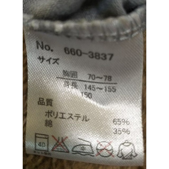 値下げ‼️150㎝タンクトップ キッズ/ベビー/マタニティのキッズ服男の子用(90cm~)(Tシャツ/カットソー)の商品写真