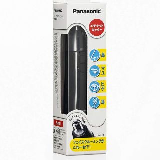 パナソニック(Panasonic)の★鼻毛などムダ毛処理に★ パナソニック エチケットカッター 黒(レディースシェーバー)