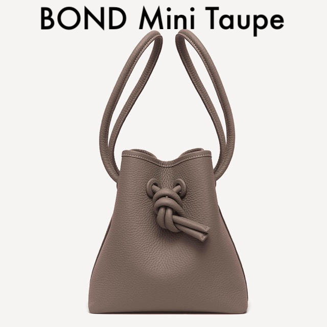 VASIC BOND Mini Taupe