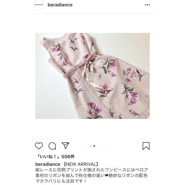 BE RADIANCE ワンピース 14000円から再値下げミニワンピース