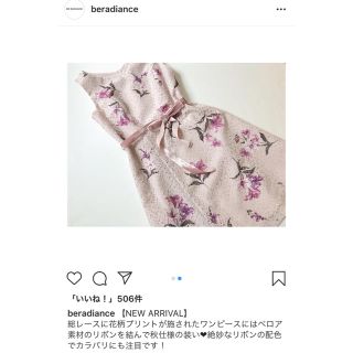 ビーラディエンス(BE RADIANCE)のBE RADIANCE ワンピース 14000円から再値下げ(ミニワンピース)