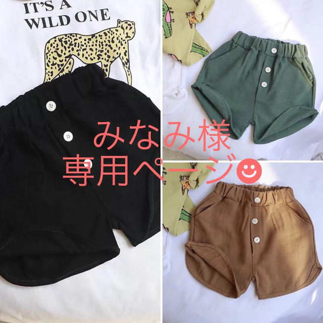 みなみ様 専用ページ stuff.liu.se