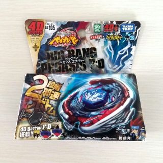 Takara Tomy - ベイブレード ビッグバンペガシスF :Dの通販 by mk工房