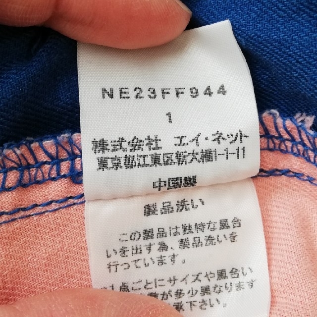 Ne-net(ネネット)の【美品】Ne-net　サルエルパンツ レディースのパンツ(サルエルパンツ)の商品写真