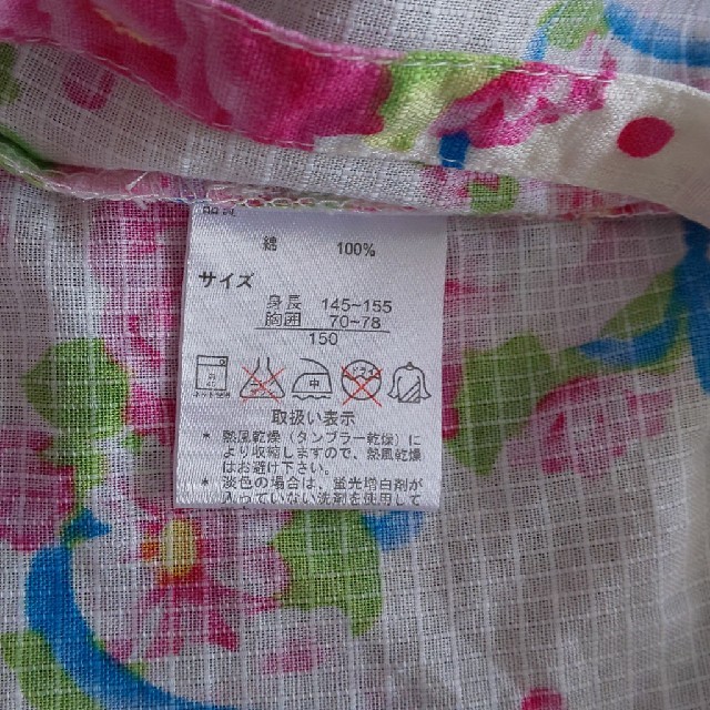 ハローキティ(ハローキティ)の三田パパ様、専用！！ キッズ/ベビー/マタニティのキッズ服女の子用(90cm~)(甚平/浴衣)の商品写真