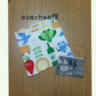 sonchan様 (弁当用品)