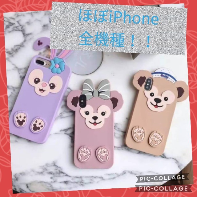 大人気【新品】iPhoneケースの通販 by ソフィア's select♥️｜ラクマ