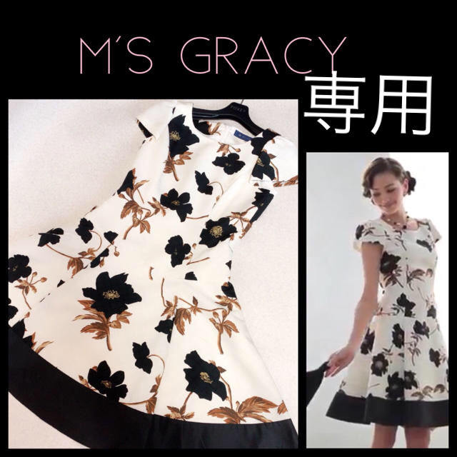 39SGRACYの専用✨M専用✨M'S GRACY✰落ち着いた配色が大人かわいいフラワーワンピース♡美品