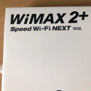 エーユー(au)のWiMAX 2+ ルーター W06【ACアダプター付属】 3ヶ月使用(PC周辺機器)